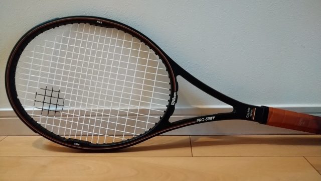 テニスラケット セントヴィンセント製プロスタッフミッドで練習する贅沢 テニスを人一倍楽しむ方法