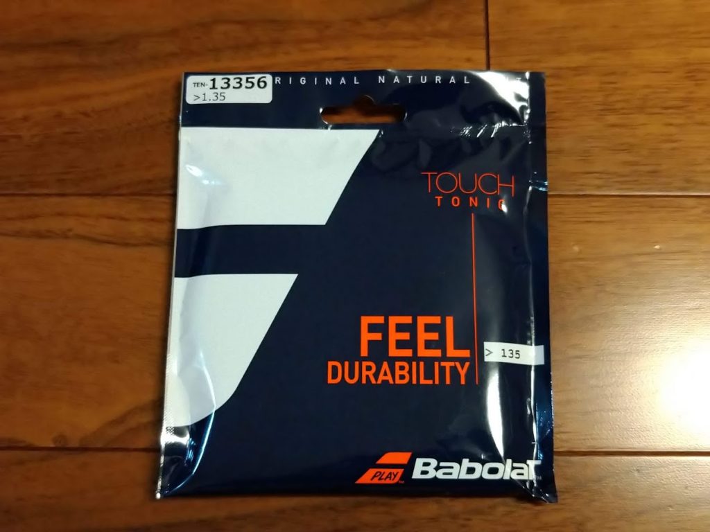 超特価激安バボラ Babolat TOUCH VS 2張セット　ブラック　1.30mm その他