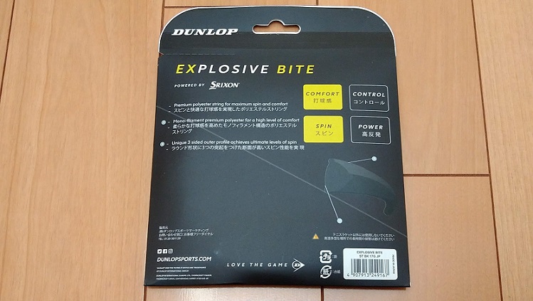 人気商品！】 EXPLOSIVE BITE 127 i9tmg.com.br